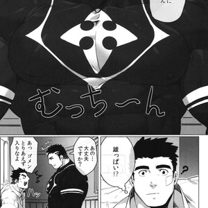 [BoxBear (GomTang)] Douka Ware ni Semeku wo – Tokyo Afterschool Summoners dj [JP] – Gay Comics image 012.jpg