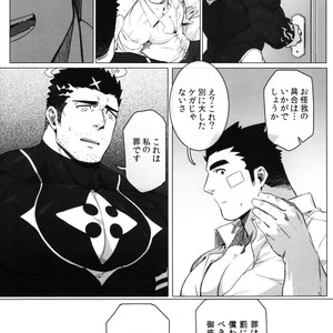 [BoxBear (GomTang)] Douka Ware ni Semeku wo – Tokyo Afterschool Summoners dj [JP] – Gay Comics image 013.jpg
