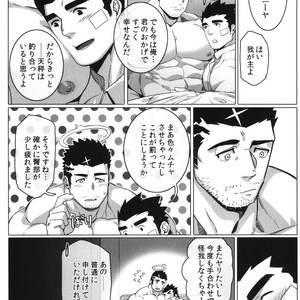 [BoxBear (GomTang)] Douka Ware ni Semeku wo – Tokyo Afterschool Summoners dj [JP] – Gay Comics image 029.jpg