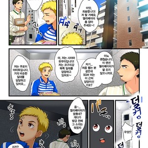 [Sushipuri (Kanbe Chuji)] Misshitsu! Takuhaikkusu! [kr] – Gay Comics image 002.jpg