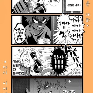 [LYBO (Kobouzu)] Setsuban – Boku no Hero Academia dj [Kr] – Gay Comics image 008.jpg