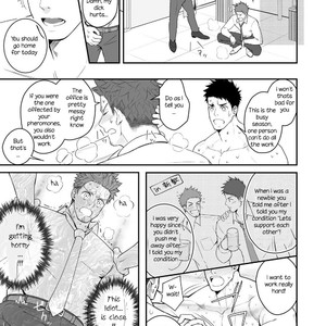 [Meisho Hanten (Haruaki)] Parfum Homme [Eng] – Gay Comics image 007.jpg