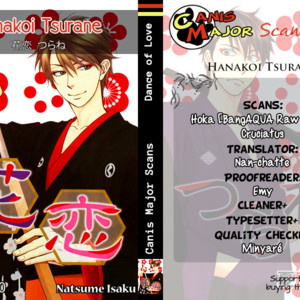 [Natsume Isaku] Hanakoi Tsurane ~ vol.04 (update c.25+25.5) [Eng] – Gay Comics