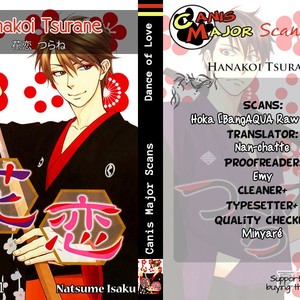 [Natsume Isaku] Hanakoi Tsurane ~ vol.04 (update c.25+25.5) [Eng] – Gay Comics image 026.jpg