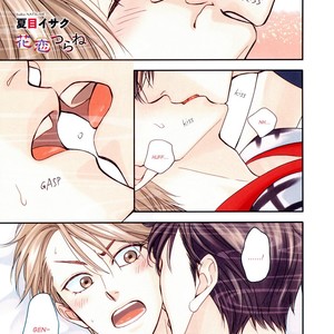[Natsume Isaku] Hanakoi Tsurane ~ vol.04 (update c.25+25.5) [Eng] – Gay Comics image 028.jpg