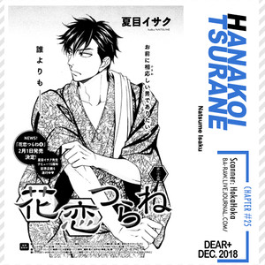 [Natsume Isaku] Hanakoi Tsurane ~ vol.04 (update c.25+25.5) [Eng] – Gay Comics image 126.jpg