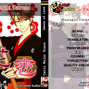 [Natsume Isaku] Hanakoi Tsurane ~ vol.04 (update c.25+25.5) [Eng] – Gay Comics image 145.jpg