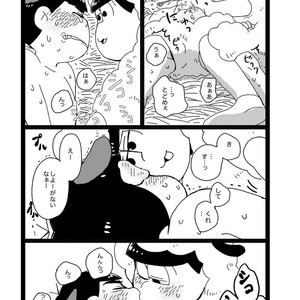 [Omosuka] カラメェ兄さんとクソみたいなくつ – Osomatsu-san dj [JP] – Gay Comics image 006.jpg