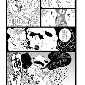 [Omosuka] カラメェ兄さんとクソみたいなくつ – Osomatsu-san dj [JP] – Gay Comics image 007.jpg