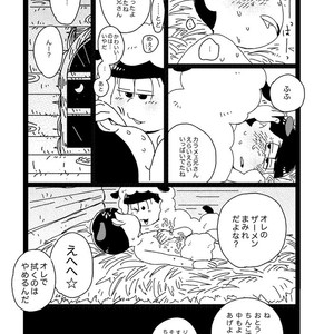 [Omosuka] カラメェ兄さんとクソみたいなくつ – Osomatsu-san dj [JP] – Gay Comics image 009.jpg