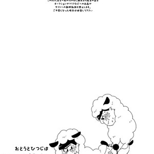 [Omosuka] カラメェ兄さんとクソみたいなくつ – Osomatsu-san dj [JP] – Gay Comics image 011.jpg