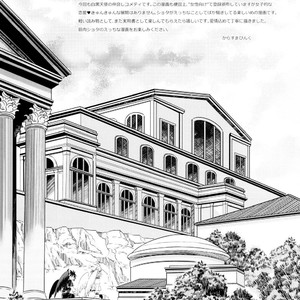 [Karasuma Pink Higashiiru (Karasuma Pink)] Tokushu Yokujou Angel Land – Kid Icarus dj [Eng] – Gay Comics image 002.jpg