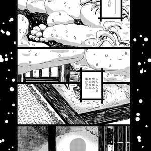 [Omosuka] ピンクとほうき星 – Osomatsu-san dj [JP] – Gay Comics image 004.jpg