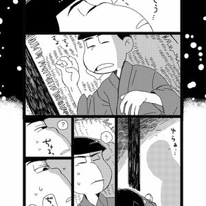 [Omosuka] ピンクとほうき星 – Osomatsu-san dj [JP] – Gay Comics image 005.jpg