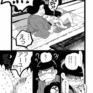 [Omosuka] ピンクとほうき星 – Osomatsu-san dj [JP] – Gay Comics image 006.jpg