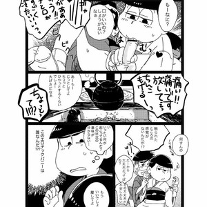 [Omosuka] ピンクとほうき星 – Osomatsu-san dj [JP] – Gay Comics image 008.jpg