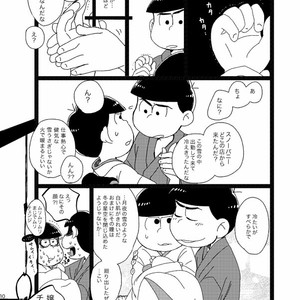 [Omosuka] ピンクとほうき星 – Osomatsu-san dj [JP] – Gay Comics image 009.jpg