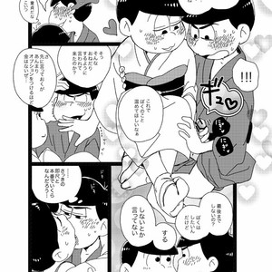 [Omosuka] ピンクとほうき星 – Osomatsu-san dj [JP] – Gay Comics image 011.jpg