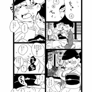 [Omosuka] ピンクとほうき星 – Osomatsu-san dj [JP] – Gay Comics image 012.jpg