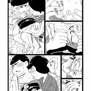 [Omosuka] ピンクとほうき星 – Osomatsu-san dj [JP] – Gay Comics image 013.jpg