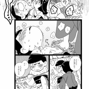 [Omosuka] ピンクとほうき星 – Osomatsu-san dj [JP] – Gay Comics image 014.jpg