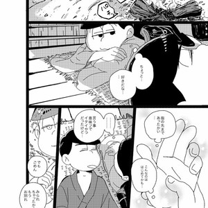 [Omosuka] ピンクとほうき星 – Osomatsu-san dj [JP] – Gay Comics image 020.jpg