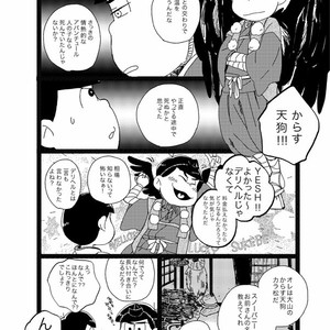 [Omosuka] ピンクとほうき星 – Osomatsu-san dj [JP] – Gay Comics image 022.jpg