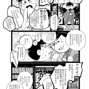 [Omosuka] ピンクとほうき星 – Osomatsu-san dj [JP] – Gay Comics image 023.jpg