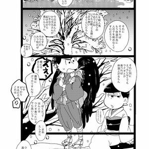 [Omosuka] ピンクとほうき星 – Osomatsu-san dj [JP] – Gay Comics image 025.jpg