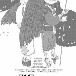 [Omosuka] ピンクとほうき星 – Osomatsu-san dj [JP] – Gay Comics image 029.jpg