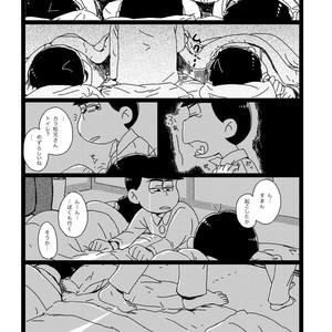 [Omosuka] ふたりのあれこれエトセトラ – Osomatsu-san dj [JP] – Gay Comics image 004.jpg