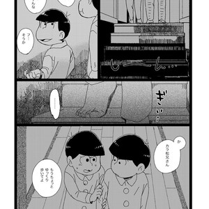 [Omosuka] ふたりのあれこれエトセトラ – Osomatsu-san dj [JP] – Gay Comics image 005.jpg