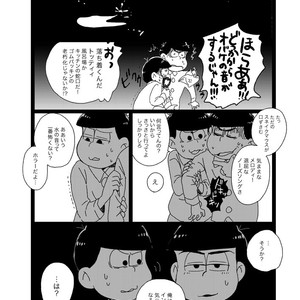 [Omosuka] ふたりのあれこれエトセトラ – Osomatsu-san dj [JP] – Gay Comics image 007.jpg
