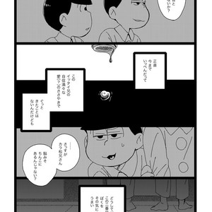 [Omosuka] ふたりのあれこれエトセトラ – Osomatsu-san dj [JP] – Gay Comics image 008.jpg