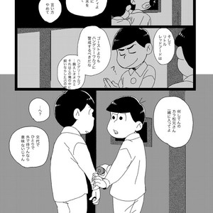 [Omosuka] ふたりのあれこれエトセトラ – Osomatsu-san dj [JP] – Gay Comics image 009.jpg