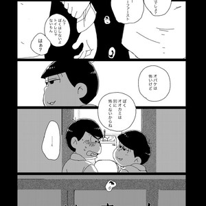 [Omosuka] ふたりのあれこれエトセトラ – Osomatsu-san dj [JP] – Gay Comics image 011.jpg