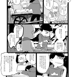 [Omosuka] ふたりのあれこれエトセトラ – Osomatsu-san dj [JP] – Gay Comics image 015.jpg