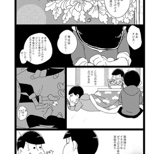 [Omosuka] ふたりのあれこれエトセトラ – Osomatsu-san dj [JP] – Gay Comics image 016.jpg