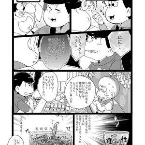 [Omosuka] ふたりのあれこれエトセトラ – Osomatsu-san dj [JP] – Gay Comics image 017.jpg