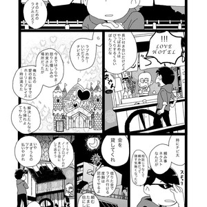 [Omosuka] ふたりのあれこれエトセトラ – Osomatsu-san dj [JP] – Gay Comics image 018.jpg