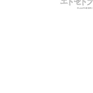 [Omosuka] ふたりのあれこれエトセトラ – Osomatsu-san dj [JP] – Gay Comics image 019.jpg