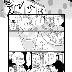 [Omosuka] ふたりのあれこれエトセトラ – Osomatsu-san dj [JP] – Gay Comics image 020.jpg
