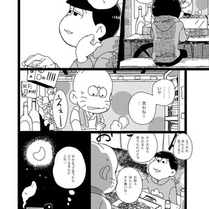 [Omosuka] ふたりのあれこれエトセトラ – Osomatsu-san dj [JP] – Gay Comics image 023.jpg