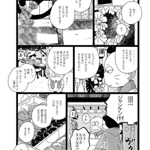 [Omosuka] ふたりのあれこれエトセトラ – Osomatsu-san dj [JP] – Gay Comics image 024.jpg