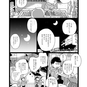 [Omosuka] ふたりのあれこれエトセトラ – Osomatsu-san dj [JP] – Gay Comics image 025.jpg