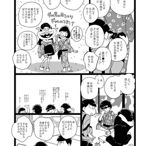 [Omosuka] ふたりのあれこれエトセトラ – Osomatsu-san dj [JP] – Gay Comics image 028.jpg