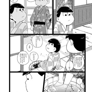 [Omosuka] ふたりのあれこれエトセトラ – Osomatsu-san dj [JP] – Gay Comics image 030.jpg