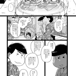 [Omosuka] ふたりのあれこれエトセトラ – Osomatsu-san dj [JP] – Gay Comics image 032.jpg