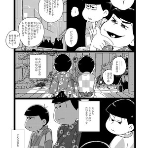 [Omosuka] ふたりのあれこれエトセトラ – Osomatsu-san dj [JP] – Gay Comics image 033.jpg