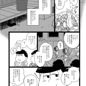 [Omosuka] ふたりのあれこれエトセトラ – Osomatsu-san dj [JP] – Gay Comics image 034.jpg